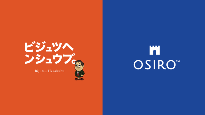 【12/12 入会募集開始】元ブルータスの《フクヘン。》鈴木芳雄氏が編集する紙媒体に代わる新しいメディア　アートを学び、交流するコミュニティ「ビジュツヘンシュウブ。」がスタートのメイン画像