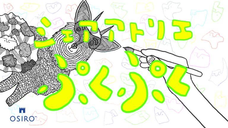 【4/27 オープン】俳優の鈴木杏さん、誕生日にオンラインコミュニティ「シェアアトリエぷくぷく」をオープン　これまでインスタグラムで行ってた1日1枚の絵の投稿をコミュニティ限定公開に移行のメイン画像