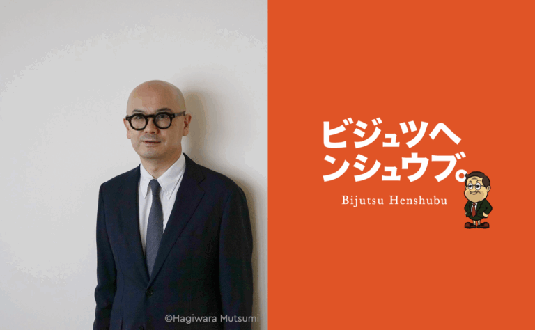 【8/27開催】森岡督行さん登壇　わたしたちは、なぜルイジ・ギッリに惹かれるのか？〜書店主と編集者が読み解く、写真とアートの交差点〜　美術と編集を楽しむ・学ぶコミュニティ「ビジュツヘンシュウブ。」主催のメイン画像