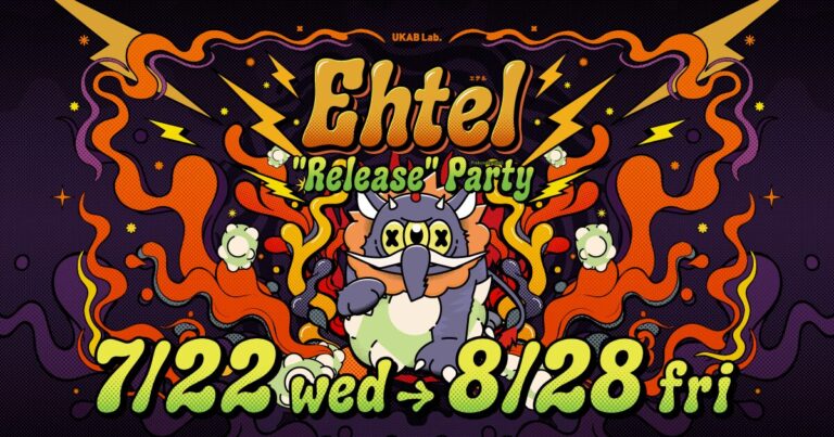 エナジードリンクブランド「Ehtel」の世界観を体験できる『Ehtel - "Release" Party-』を開催　SWAGが制作・演出を担当のメイン画像