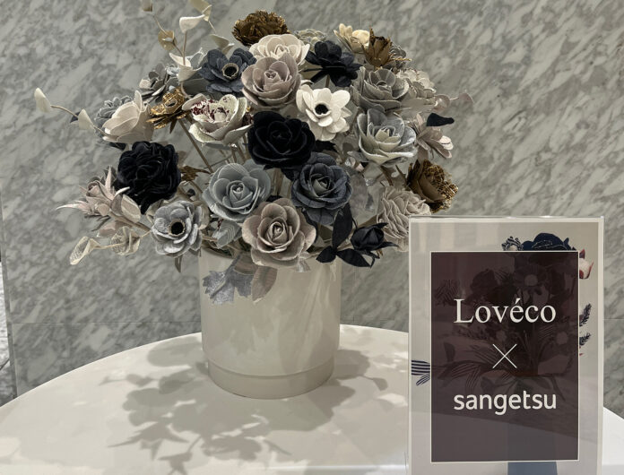 サンゲツ、カーテン・壁紙を「咲き続ける花」へアップサイクルのメイン画像