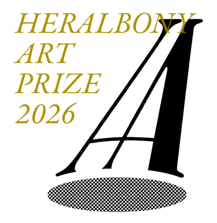 「HERALBONY Art Prize 2026」に協賛のメイン画像