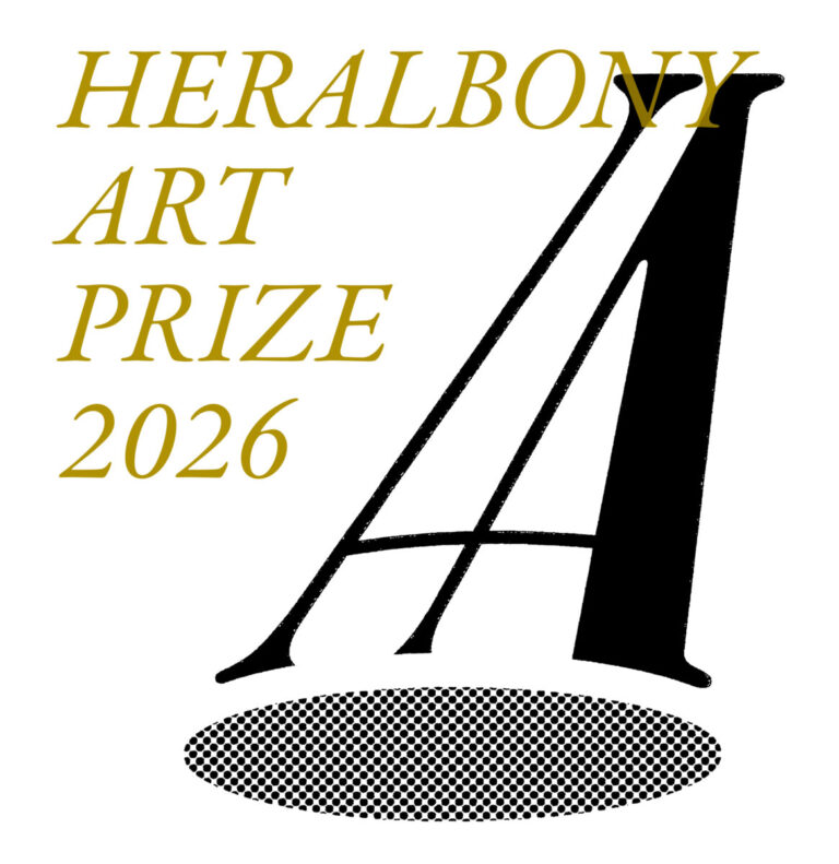 「HERALBONY Art Prize 2026」に協賛のメイン画像