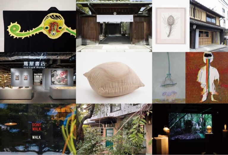 【京都府】チケット発売、スタート！早春の京都で歴史とアートが交差する「ARTISTS' FAIR KYOTO：SATELLITE 2025」開催決定のメイン画像