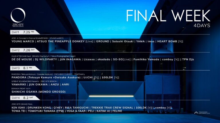 高輪ゲートウェイ駅前‬‭の‭期間限定クラブ「ZERO-SITE Takanawa Gateway‬‭」ついにフィナーレ!!‬‭ 話題のエキナカDJイベント最終回には大沢伸一が登場のメイン画像