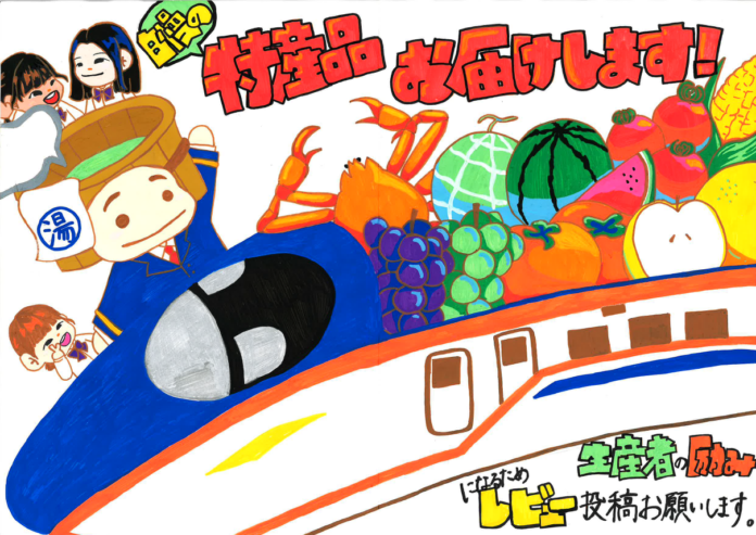 高校生制作のチラシで広がるあわら市の魅力！ふるさと納税に込めた想いのメイン画像