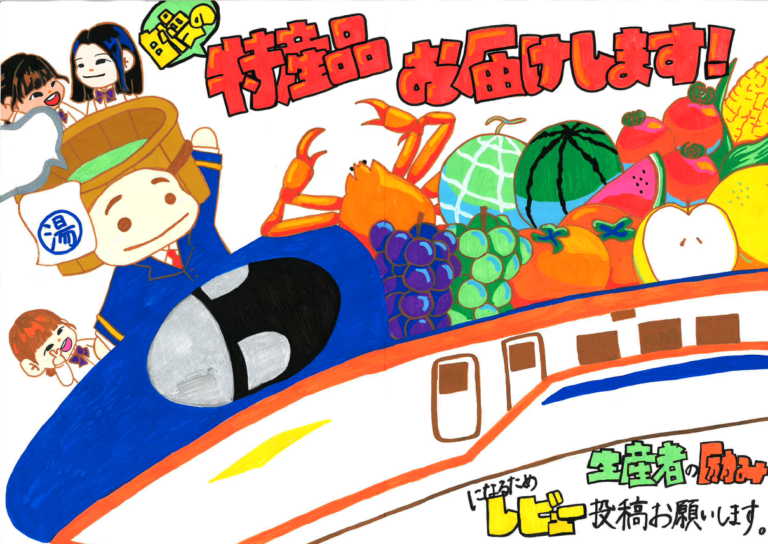 高校生制作のチラシで広がるあわら市の魅力！ふるさと納税に込めた想いのメイン画像