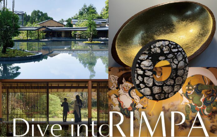 【ROKU KYOTO, LXR Hotels & Resorts】 琳派の精神とともに、京都の文化とものづくりの新たな魅力を発信 開業5周年イベント開催のメイン画像