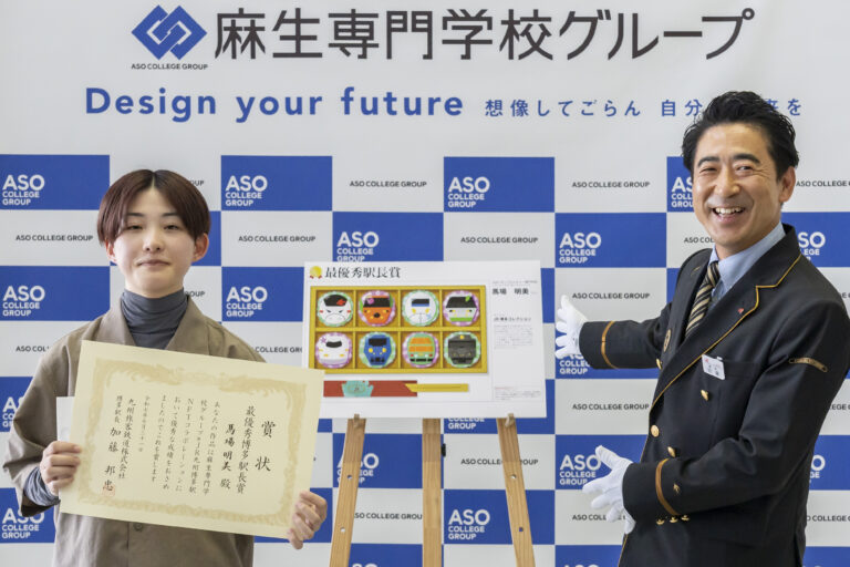 JR九州博多駅×麻生専門学校グループ NFTアートコラボレーション 表彰式を博多駅にて実施。商品化作品が決定！のメイン画像