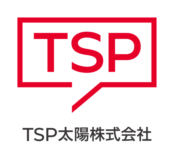 イベントコンサルティング企業のTSP太陽が旅行業に参入のメイン画像