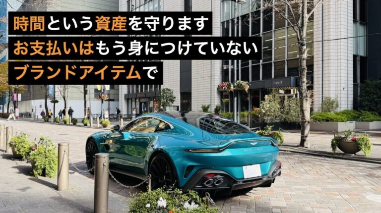 世界最高峰と評価されるスイスのホスピタリティ教育*を基盤にしたUHNW（富裕層向け）プライベートサービスのメイン画像