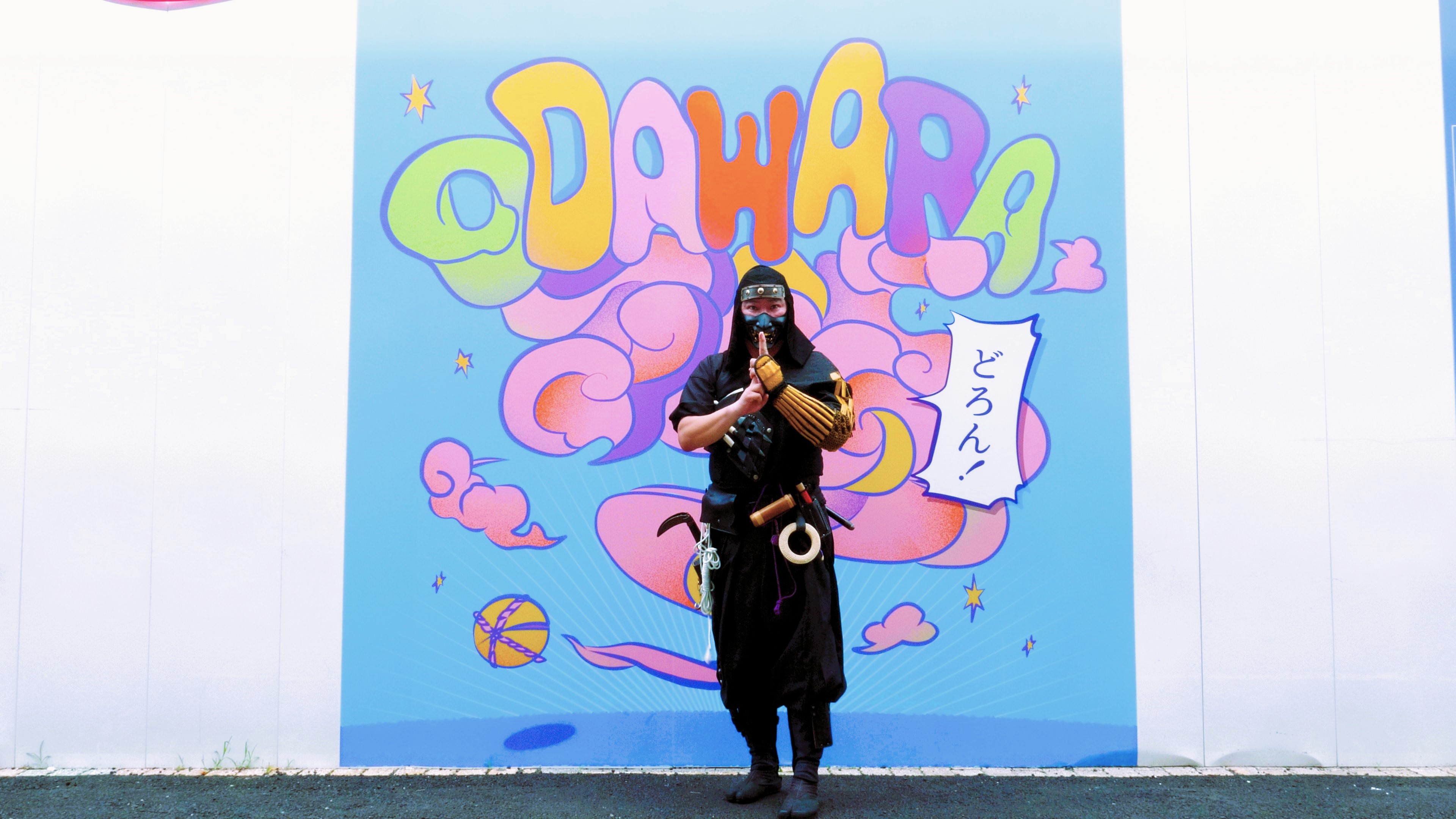 【fence&art】小田原ダイヤ街にて、工事期間中の仮囲いをキャンバスに3Dアート企画『小田原忍者ストリート~とびだす風魔忍者~』を開催！のサブ画像6