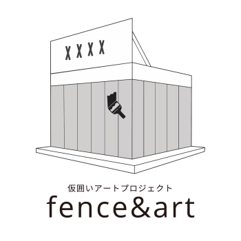 【fence&art】小田原ダイヤ街にて、工事期間中の仮囲いをキャンバスに3Dアート企画『小田原忍者ストリート~とびだす風魔忍者~』を開催！のサブ画像8