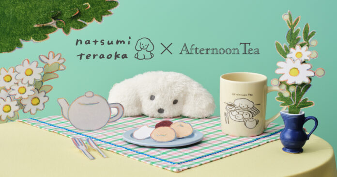 イラストレーター・てらおかなつみ氏との初コラボレーション！愛らしい犬たちが可愛いアイテム4月1日(火)発売のメイン画像
