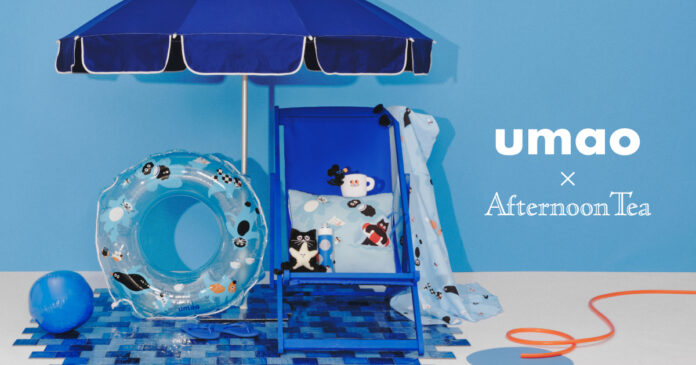 人気イラストレーターumao氏とのコラボレーション第2弾！水面にぷかぷか浮かぶアートなど夏らしいアイテムがラインアップのメイン画像