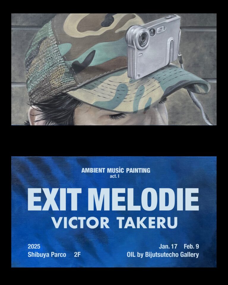 【OIL by 美術手帖ギャラリー】Victor Takeru（ビクター・タケル）個展「EXIT MELODIE」を1月17日（金）より開催。のメイン画像