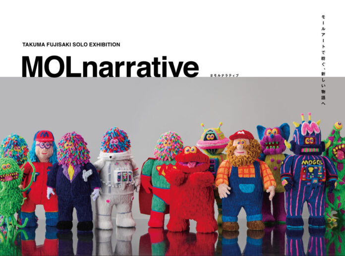 Screenshot 【銀座 蔦屋書店】フジサキタクマの個展「MOLnarrative」を8月29日(土)より開催。18年間モールと向き合って築いた、ポップカルチャーとアートを横断する視覚的ナラティブを提示。のメイン画像