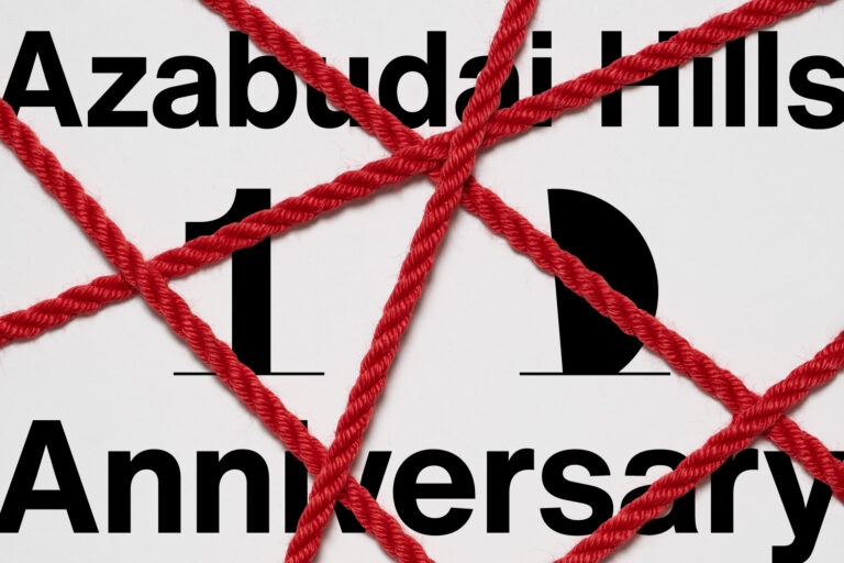 ＜Deportare Clubイベントレポート＞Azabudai Hills 1st Anniversary Party『赤い糸が導く、魂の解放』のメイン画像