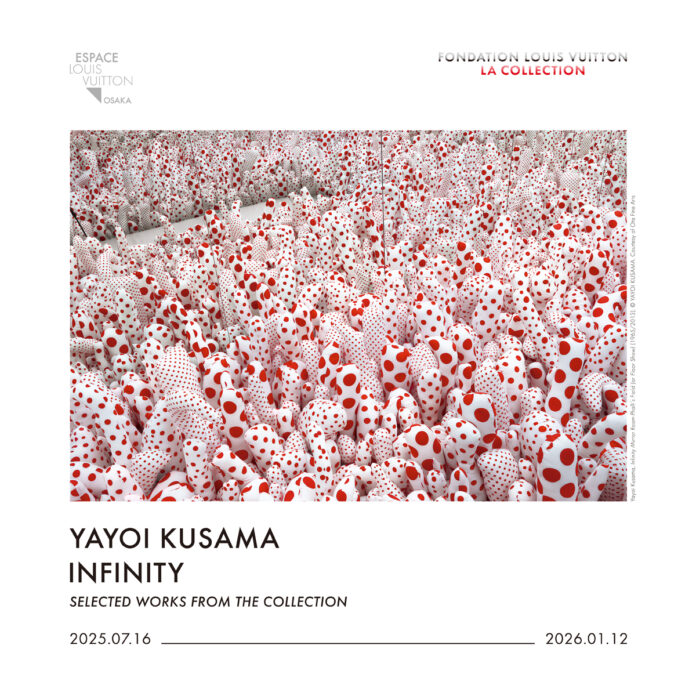 【ルイ·ヴィトン】京都市京セラ美術館にて草間彌生展の特別講演を8月29日(金)に開催のメイン画像