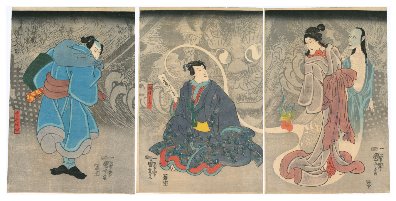 奇才絵師・歌川国芳が描く妖怪たちが金魚泳ぐ提灯街道に出没⁈　アートアクアリウム美術館のハロウィン　浮世絵妖怪夜行2024のサブ画像2