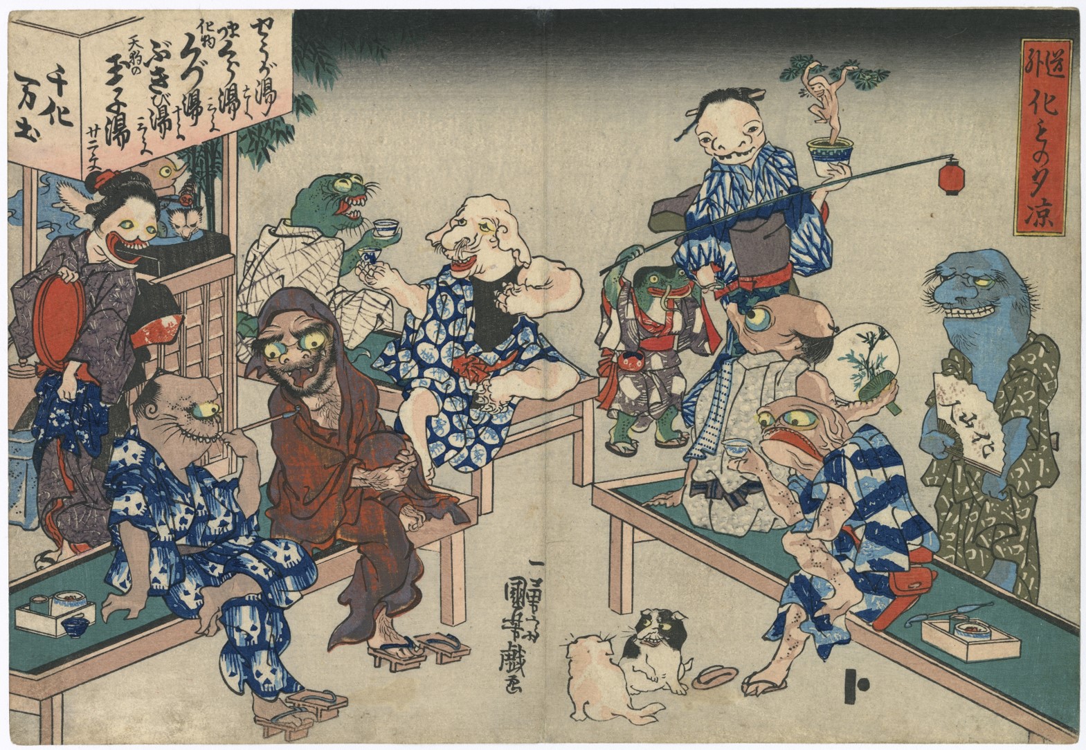 奇才絵師・歌川国芳が描く妖怪たちが金魚泳ぐ提灯街道に出没⁈　アートアクアリウム美術館のハロウィン　浮世絵妖怪夜行2024のサブ画像3