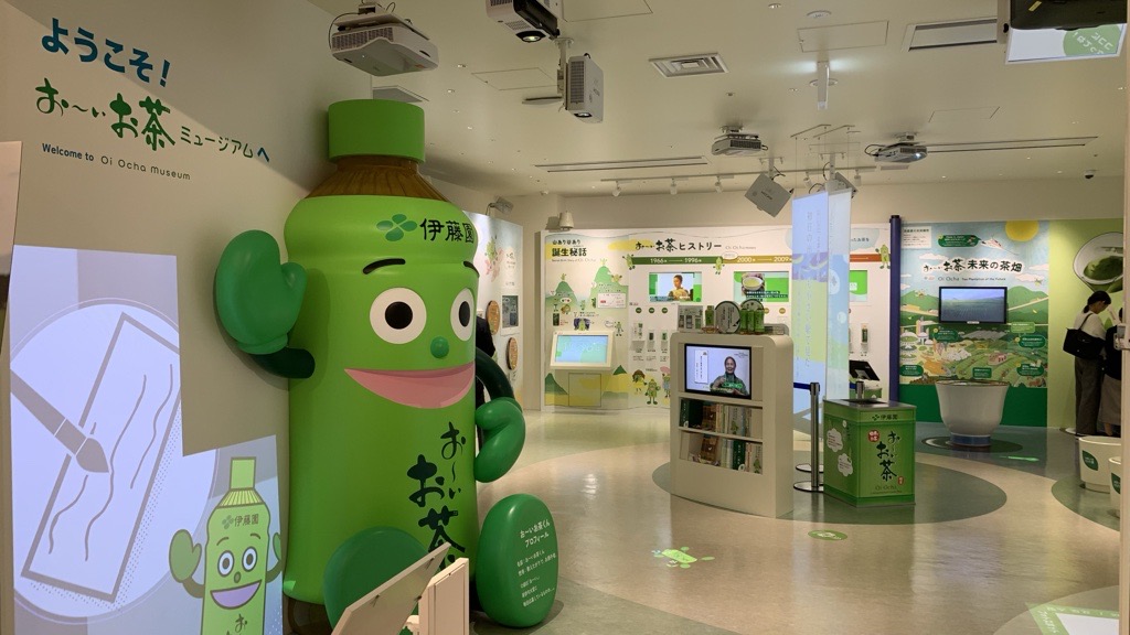 銀座の街を歩いて芸術の秋を楽しもう！　アートアクアリウム美術館 GINZAの入場券とお～いお茶ミュージアムカフェのレトロメニューがセットになった限定チケットが登場！のサブ画像5