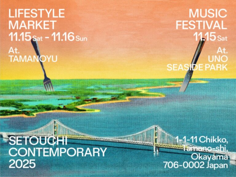 JOHNBULL × PLUG MAGAZINE × 橋爪優也氏、三者共創によるデニムグッズを「瀬戸内コンテンポラリー2025」内のフリースタイルマーケットにて限定販売のメイン画像