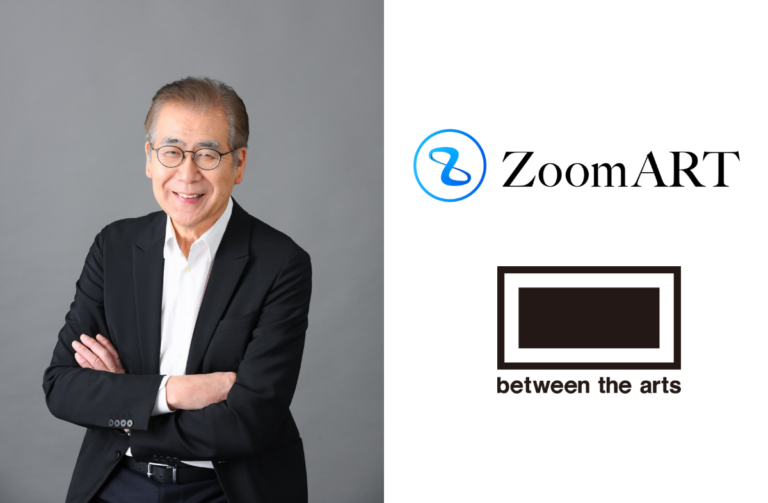 エグゼクティブアドバイザーとして、キュレーター・美術評論家 南條史生氏が、アート×RWAで資産の新たな運用方法を目指すZoomARTプロジェクトに参画。のメイン画像