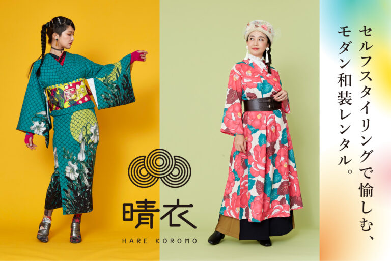 着物アーティスト・重宗玉緒 ＆ キモノインフルエンサー・さんかく 11/29(金)来店！川越にモダン着物レンタル店OPENのメイン画像