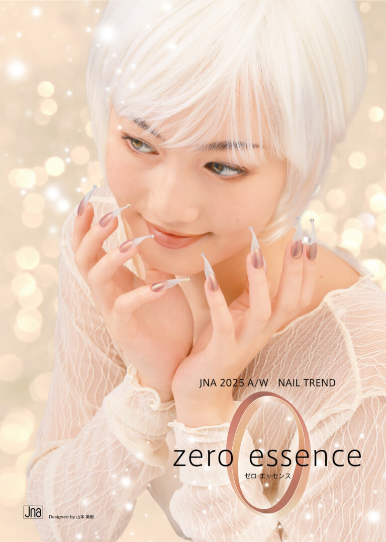 2025年秋冬ネイルトレンドは“zero essence”のメイン画像