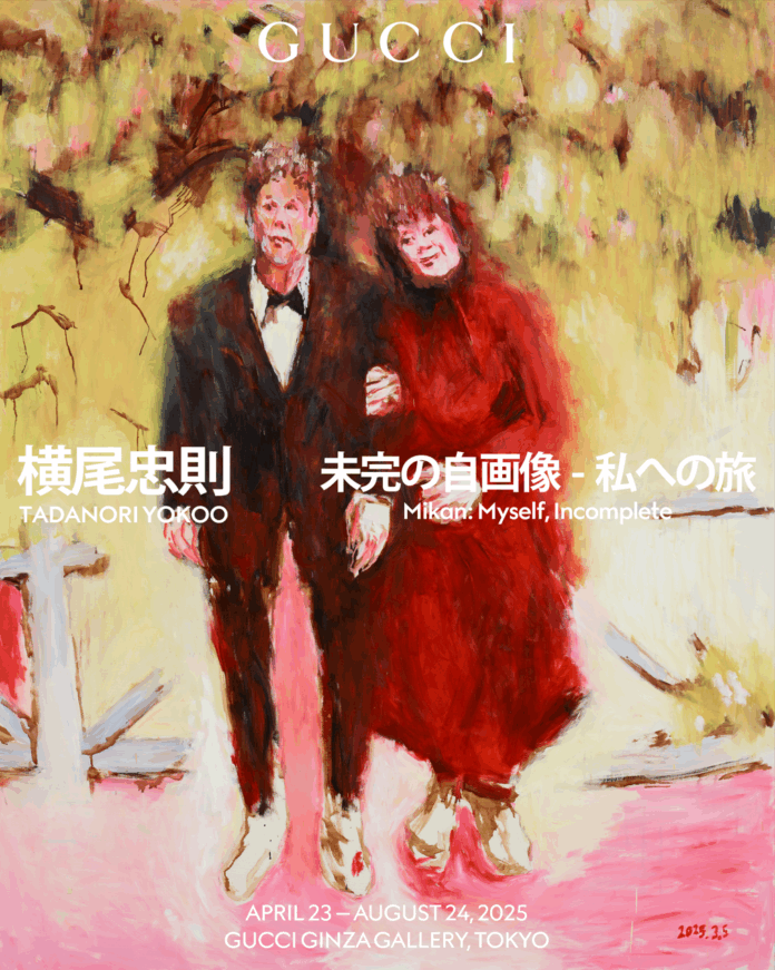 「横尾忠則　未完の自画像 - 私への旅」　東京・銀座、グッチ銀座 ギャラリーにて開催。のメイン画像