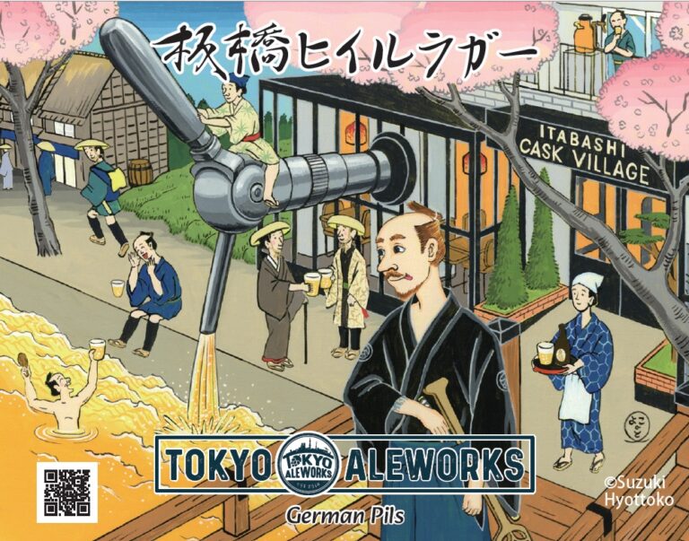 モダン浮世絵が織りなすTOKYO ALEWORKS『東京名所シリーズ』のクラフトビールが遂にリリース！のメイン画像