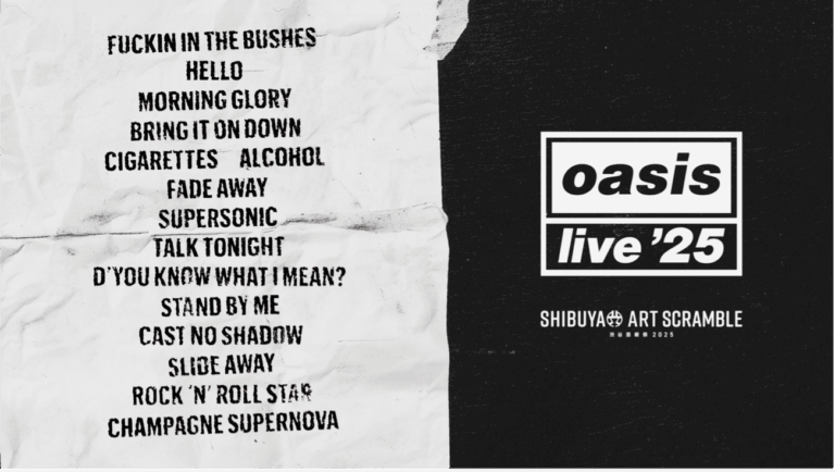 「第17回渋谷芸術祭2025〜SHIBUYA ART SCRAMBLE〜」開催前全コンテンツ情報解禁！「緊急告知」渋谷芸術祭×Oasisのタイアップが決定のメイン画像