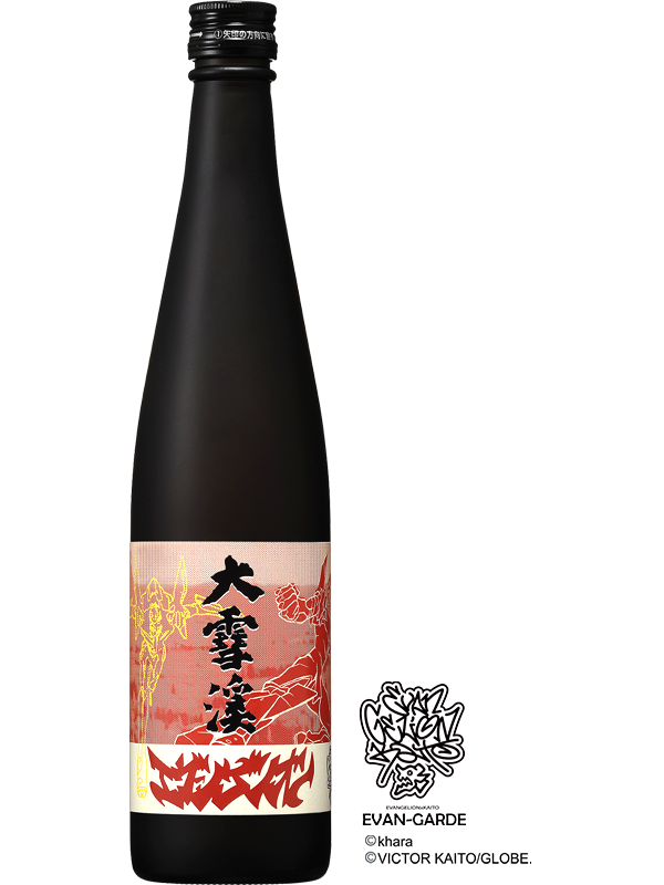 日本酒×革新。モリリンが運営する『EVANGELION x KAITO ”EVAN-GARDE”（エヴァンギャルド）』より新プロジェクトが始動。日本名門酒会とタッグを組み日本の伝統を世界へ届けますのサブ画像4