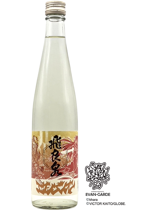 日本酒×革新。モリリンが運営する『EVANGELION x KAITO ”EVAN-GARDE”（エヴァンギャルド）』より新プロジェクトが始動。日本名門酒会とタッグを組み日本の伝統を世界へ届けますのサブ画像5