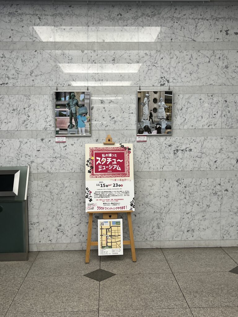 ハマの新たな風物詩、第４回横浜ユーラシア スタチュー・ミュージアム開催［横浜ユーラシア文化館〕のメイン画像