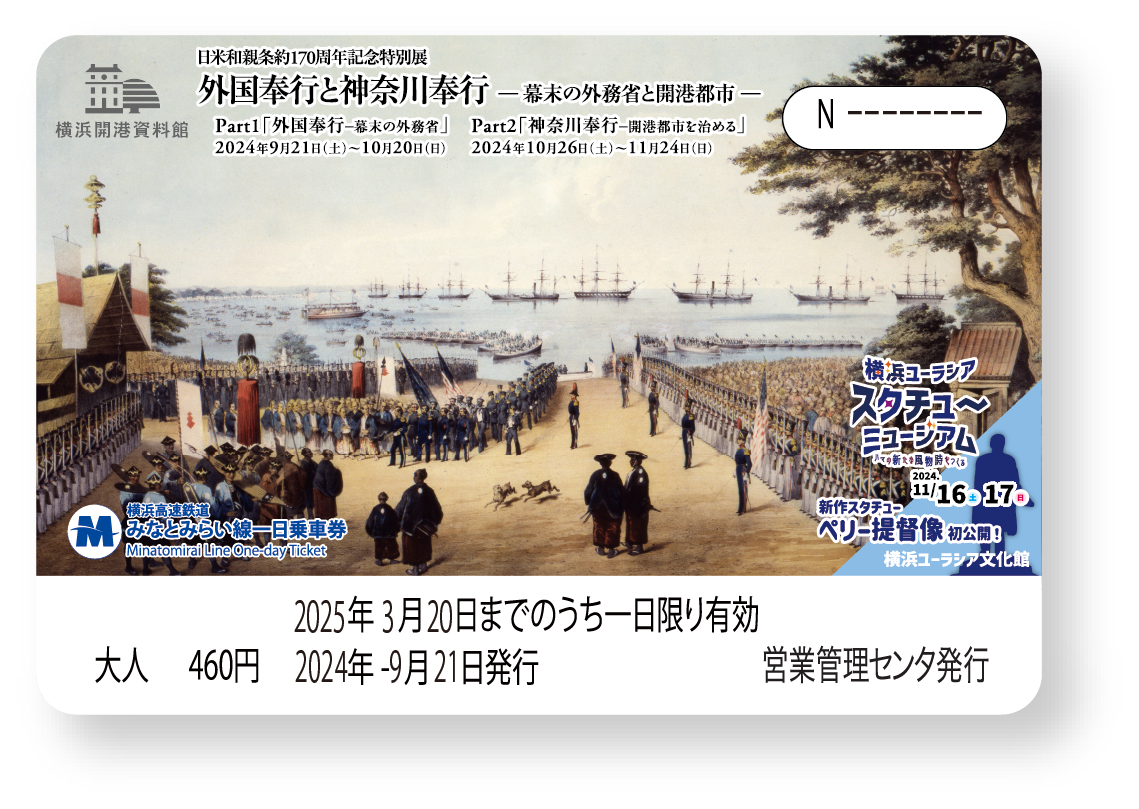 ハマの新たな風物詩、第４回横浜ユーラシア スタチュー・ミュージアム開催［横浜ユーラシア文化館〕のサブ画像5