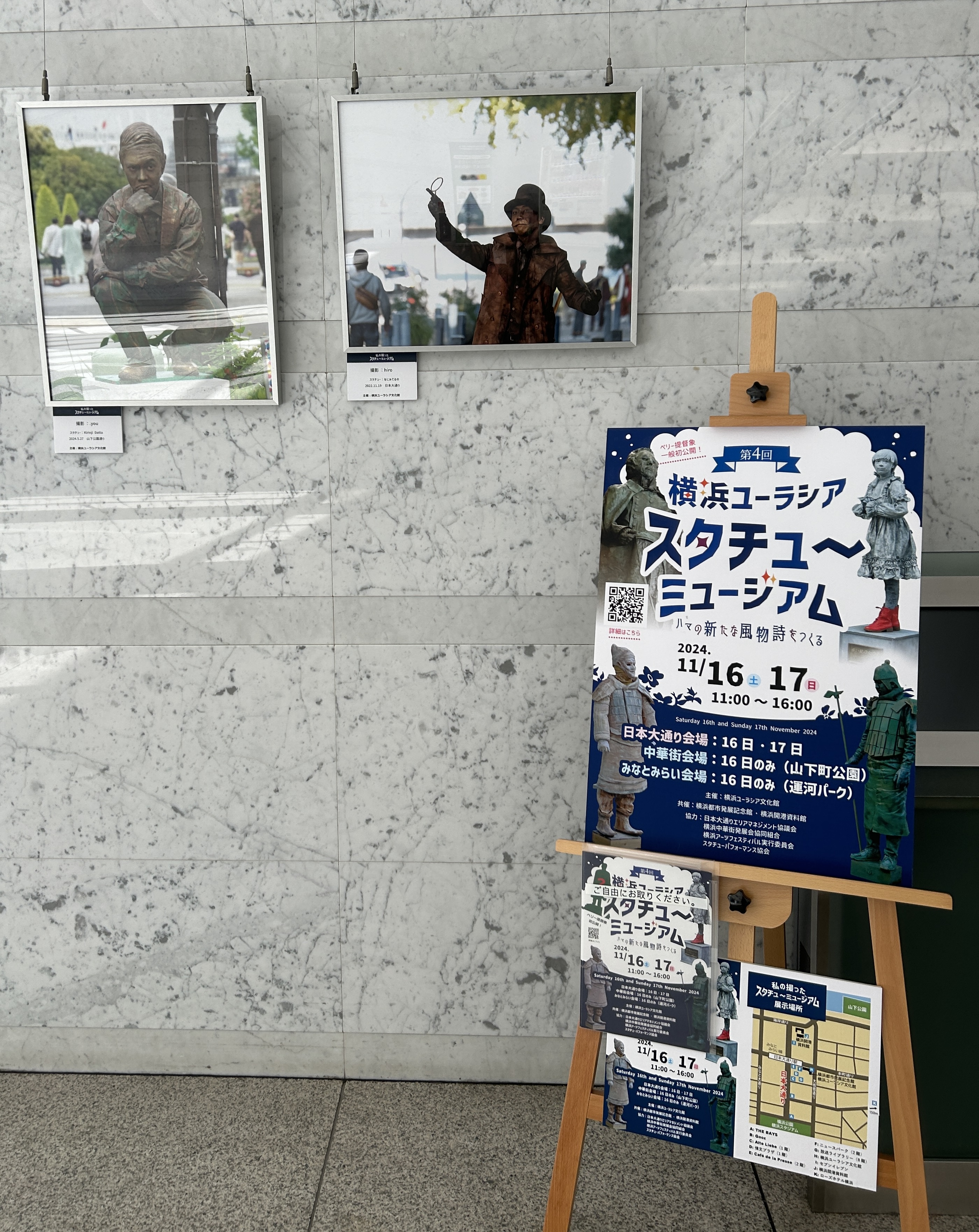 ハマの新たな風物詩、第４回横浜ユーラシア スタチュー・ミュージアム開催［横浜ユーラシア文化館〕のサブ画像6_情文プラザ