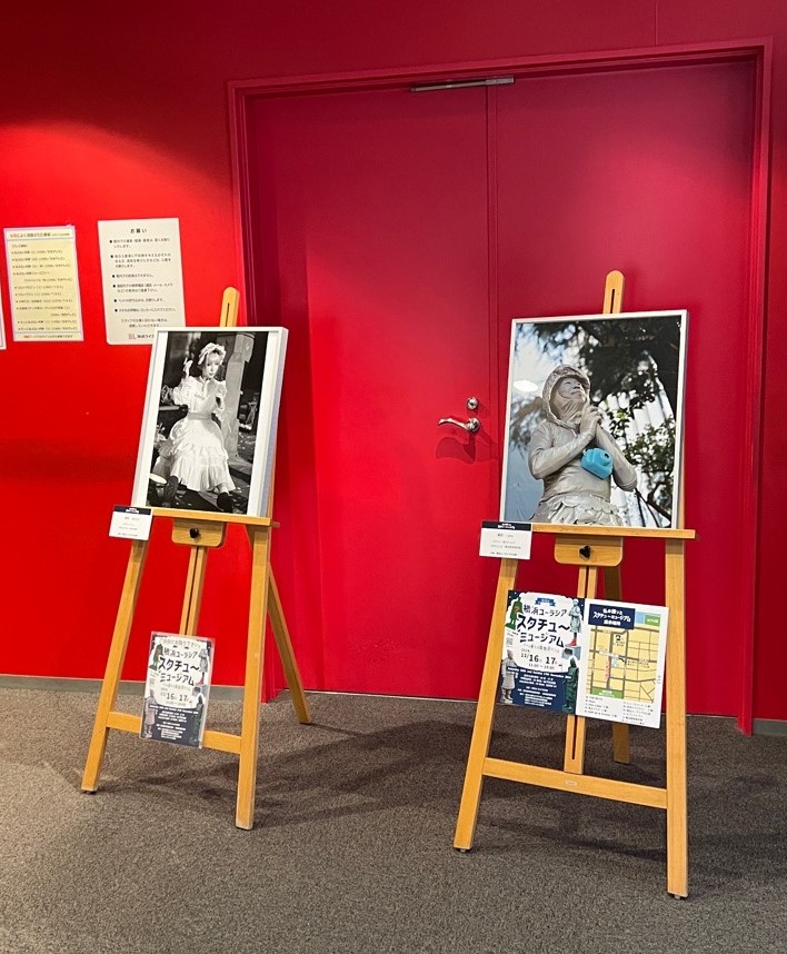 ハマの新たな風物詩、第４回横浜ユーラシア スタチュー・ミュージアム開催［横浜ユーラシア文化館〕のサブ画像7_放送ライブラリー