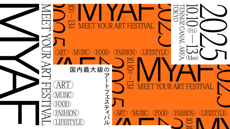150名以上のアーティストが参加するMEET YOUR ART FESTIVAL 2025アートの見どころを総まとめ！のメイン画像