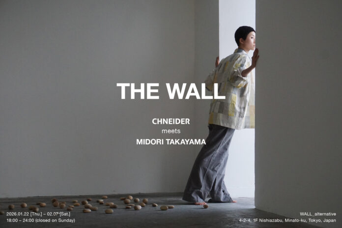 【アート×ファッション】異なる領域が交差し響き合う企画展「THE WALL」西麻布・WALL_alternativeにて開催のメイン画像