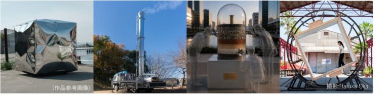 次世代アーティストの新たな挑戦の機会を創出する野外作品公募プログラム「PUBLIC ART NOW」受賞者決定。最優秀賞に上田要、優秀賞に丸山翔哉・髙橋穣、MYAF特別賞に東弘一郎を選出。のメイン画像