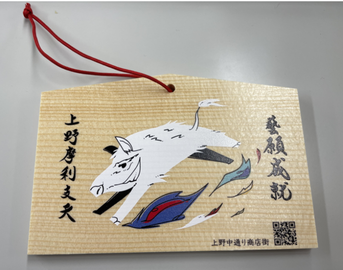 東京藝大の藝祭と上野中通り商店街のコラボイベント『藝祭×ゐの市』開催決定！のメイン画像