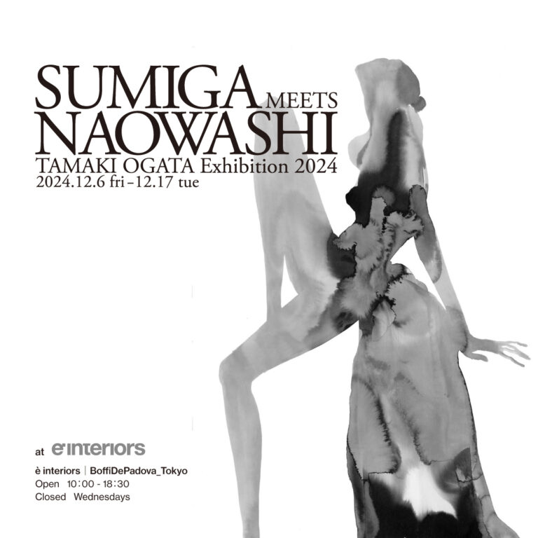 株式会社インテリアズ、「TAMAKI OGATA Exhibition 2024」を開催のメイン画像