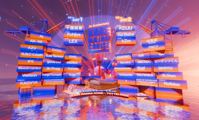 最先端の音楽が共鳴する「KOBE MELLOW CRUISE 2026」。音楽・アート・ファッションが融合した唯一無二のフェスペアチケットを、X限定キャンペーンで手に入れろ！のメイン画像