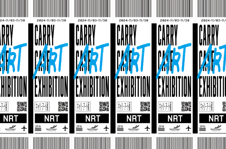 キャリーケースを題材にした、成田国際空港と日本のアーティストによる企画展、「キャリーアート展 / CARRY ART EXHIBITION」が11月3日（日）から開催。のメイン画像