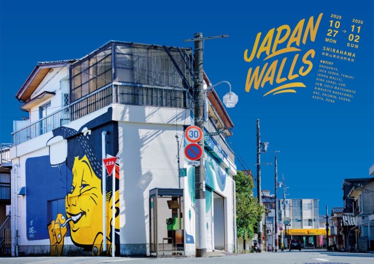 ハワイ発！世界屈指のストリートアートプロジェクト「JAPAN WALLS」が和歌山県・白浜町で5年連続開催決定のメイン画像