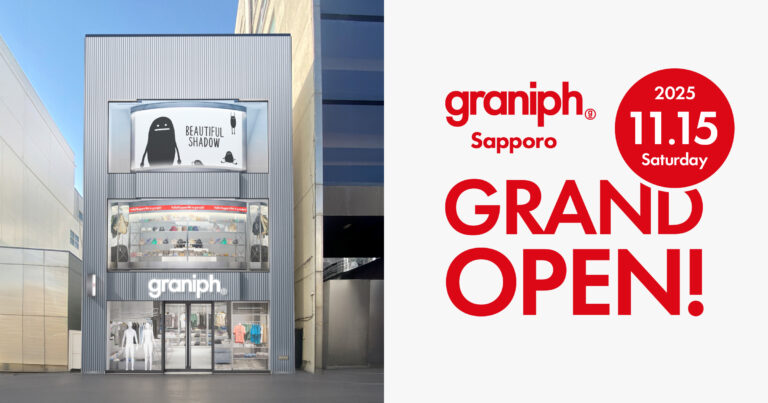 札幌・大通エリアに、グラニフの新たな旗艦店が登場！「グラニフ札幌」、2025年11月15日(土)グランドオープンのメイン画像