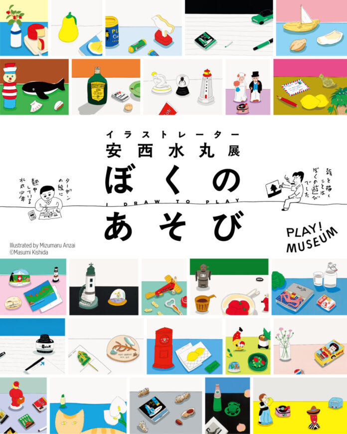 68316_4_main 「イラストレーター 安西水丸展」500点を超す作品で安西水丸の全仕事をたどり、「一本の水平線」が貫く大空間で安西の心を体感するのメイン画像
