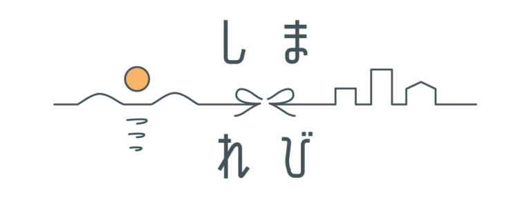 「しまれび〜瀬戸内海放送の島好きがお届けする、島々のいいところ〜」　アートの向こうにある島本来の魅力を掘り起こすプロジェクトが始動のメイン画像